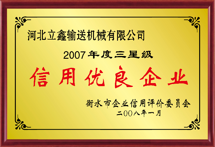河北6686有限公司