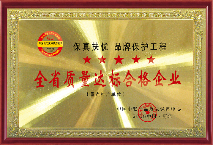 河北6686有限公司